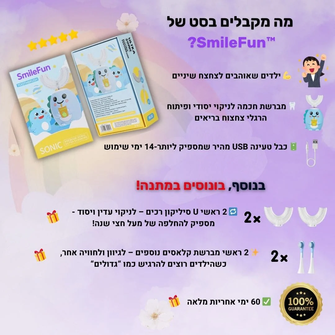 תמונת מוצר 5
